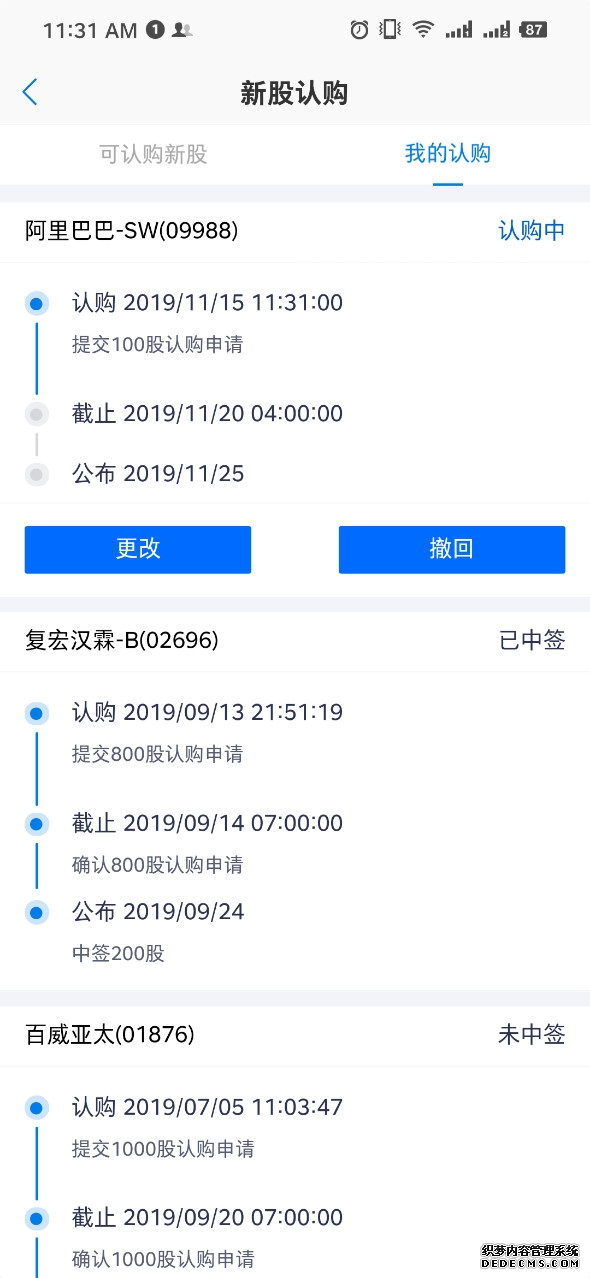 “赚钱能力”全面回暖!2025年券商ROE普遍跃升 4家超10%