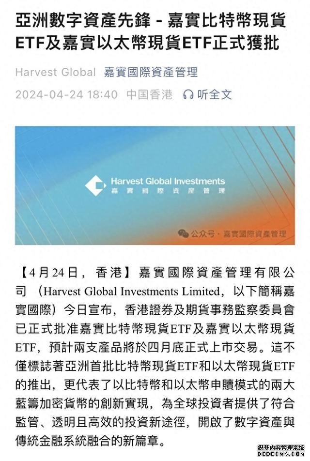 香港期货