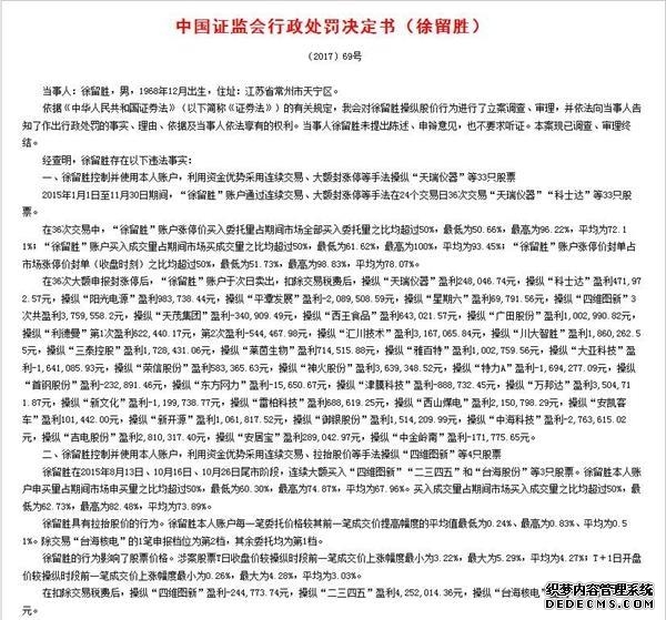 香港特区政府财政司司长陈茂波:香港年内新股集资额继续位列全球首位