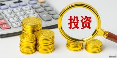 中国投资发展报告：预计到2030年我国战略性新兴